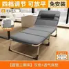 Cama individual plegable, cama para siesta de oficina, cama portátil para camping para adultos de uso doméstico, sillón reclinable simple multifuncional para siesta