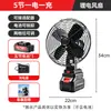 Ventilador de Mesa Recarregável para Camping ao Ar Livre Transfronteiriço de 8 polegadas, Modelo de Metal com Bateria de Lítio Externa, Alta Potência de Vento