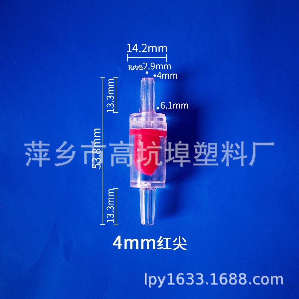 4mm红尖.jpg