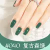 Esmalte de Uñas Base Agua Flor Cool Dan, Sin Horno, Larga Duración, Secado Rápido, Desprendible, 10ml, Fragancia Ligera, Venta Directa del Fabricante de Salones de Uñas