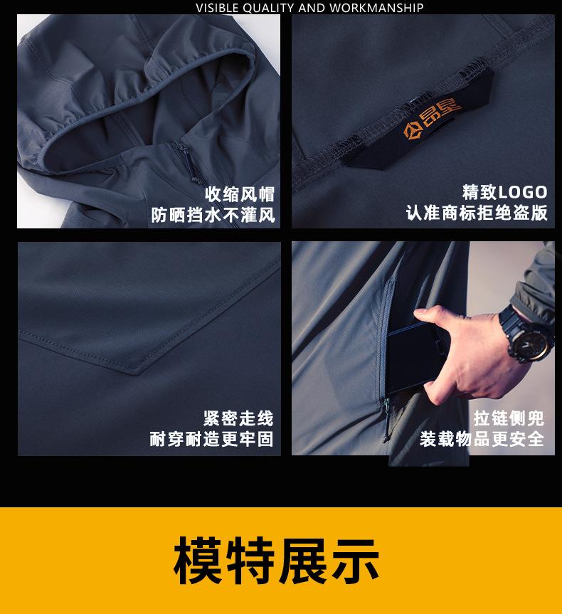 新弹力皮肤衣1_08