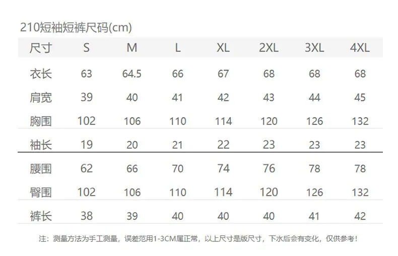 绣球长长-贡缎_05