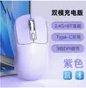 Fuente de fábrica mayorista transfronteriza ratón Bluetooth 2.4G doble modo juego negocio oficina silencioso ratón inalámbrico doble modo