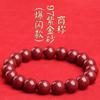 Pulsera de Cristal de Cinabrio Hongchu Arena Dorada Púrpura Arena Roja Imperial Arena Púrpura Pulsera de Cinabrio Al por Mayor