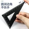 Regla Metálica de Oficina Regla de Estudiante Placa Triangular Transportador Juego de Examen Juego de Cuatro Piezas Aleación de Aluminio Puro Regla de Ángulo Recto