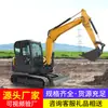 Se suministran 220 excavadoras grandes directamente del fabricante original. Hay excavadoras grandes en stock y son fáciles de usar