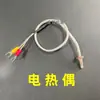 Accesorios para Máquina Selladora Continua Termopar de Detección de Temperatura de Alimentación Soporte de Fijación Tornillo de Resorte de Compresión Pieza de Fijación Junta Bloque Caliente