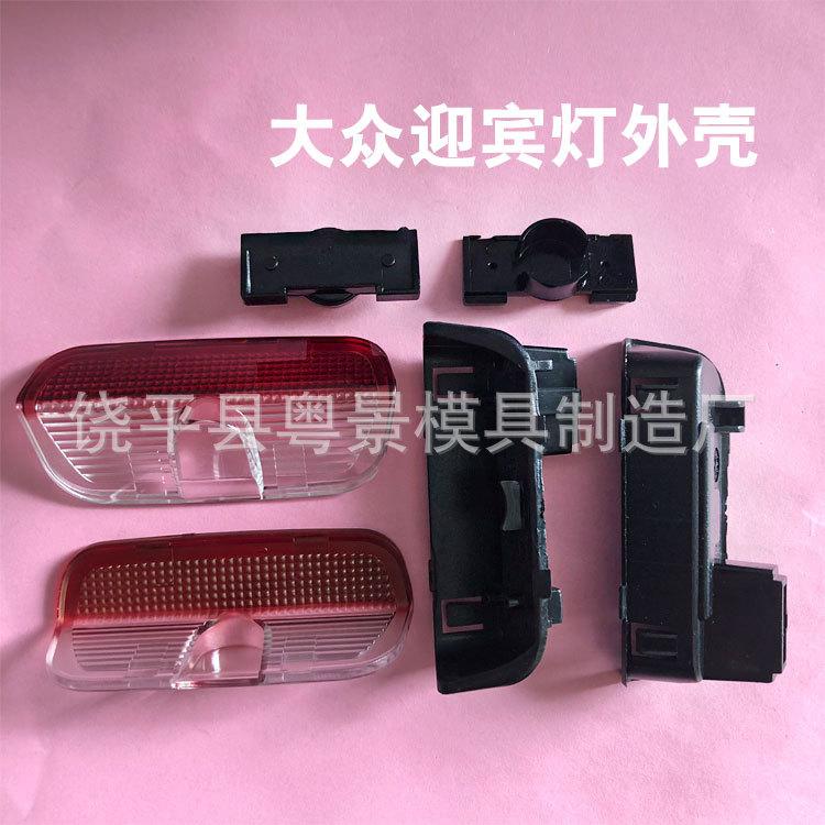大众-1