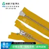 Nível B Exclusivo Fábrica Original Ykk Nº. Zíper Duplo Prata-Cobre para Jaquetas/Acessórios de Mala, em Estoque para Fornecimento Direto