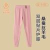 Calça Térmica Infantil de Seda e Lã para Outono e Inverno, Roupa Íntima Classe A, Calça Térmica para Meninas, Legging para Meninos com Escovação Dupla Face