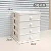 Caixa de Armazenamento Casual Tipo Gaveta para Mesa de Escritório em Casa Caixa de Arquivos A5 Caixa de Armazenamento à Prova de Poeira para Detritos de Dormitório Estudantil