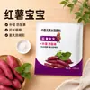 Fertilizante foliar promotor de crescimento para batata-doce com controle para bebês, para prevenir rachaduras e frutos deformados, alongamento, fertilizante hidrossolúvel de micronutrientes