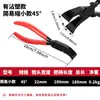 Pinzas con brida forjadas de cabeza grande pinzas para chapa metálica pinzas para reparación de automóviles pinzas para remachar y engatillar productos transfronterizos