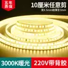 Tira de luz LED lineal de 220V autoadhesiva para sala de estar, techo empotrado, luz blanca, 10 cm, se puede cortar a cualquier longitud, ultrabrillante, sin parpadeo