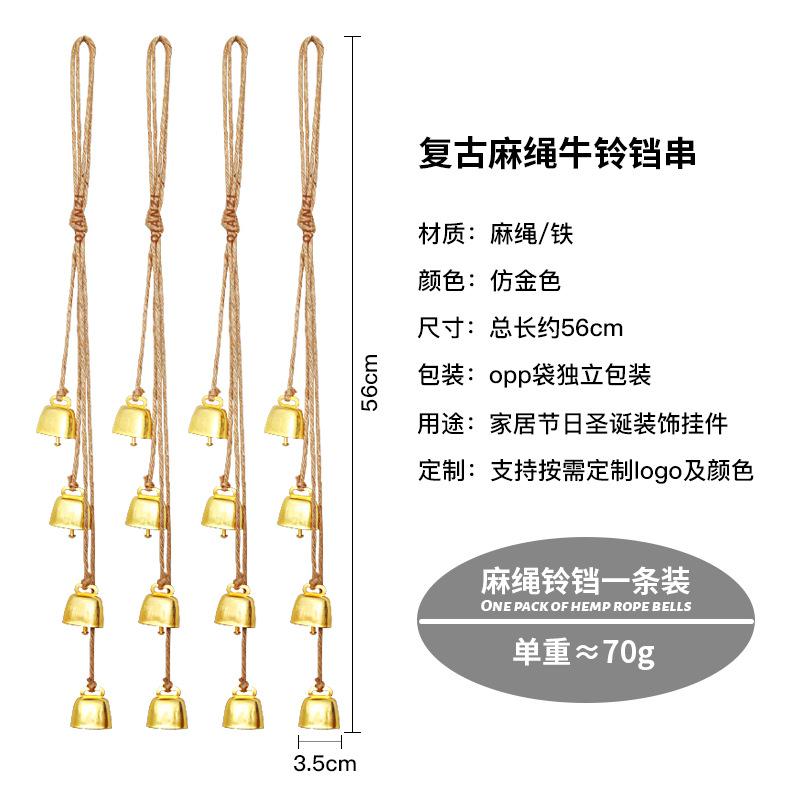 麻绳牛铃铛串02
