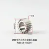 Zhongli Little King Kong Carretilla Elevadora Eléctrica Accesorios Juego Completo Vehículo de Transporte Hidráulico Conjunto de Rueda Motriz Motor Engranaje Controlador