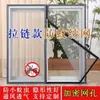 Venta al por mayor de fábrica Simple Tipo Cremallera Sin Taladro Mosquitera Pantalla Anti-Insectos Extraíble Tipo Auto-Instalación Invisible Doméstica Tipo Autoadhesivo