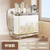 2025 Novo Suporte para Facas de Cozinha Multifuncional de Alto Valor com Tábua de Corte para Facas Tábua de Cortar Porta-Hashis Gaiola para Hashis Integrado