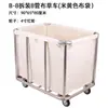 Carrito de Ropa Blanca para Habitación de Hotel, Carrito de Almacenamiento de Ropa Blanca para Hotel, Cesta de Ropa Sucia para Lavandería y Tintorería, Cesta para Ropa Blanca