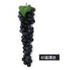 Fornecedor de Fabricante Fornece Uvas Passas Simuladas, Uvas de Plástico, Uvas Simuladas de Plástico, Cachos Extra Grandes, Plantas Verdes Altamente Simuladas