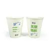 Taza de papel degradable de fábrica reciclable recubrimiento a base de agua taza de papel para té con leche café logo personalizado