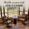 Juego de Mesa y Sillas de Ocio para Balcón, Una Mesa y Dos Sillas, Juego de Tres Piezas, Sillón Individual Pequeño, Silla Perezosa, Adecuado para Casas de Huéspedes y Hoteles