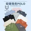 Nueva Moda Estilo Coreano Camiseta de Manga Corta para Hombre Solona Verano Cómoda Transpirable Camiseta con Cuello Polo Versátil Moderna