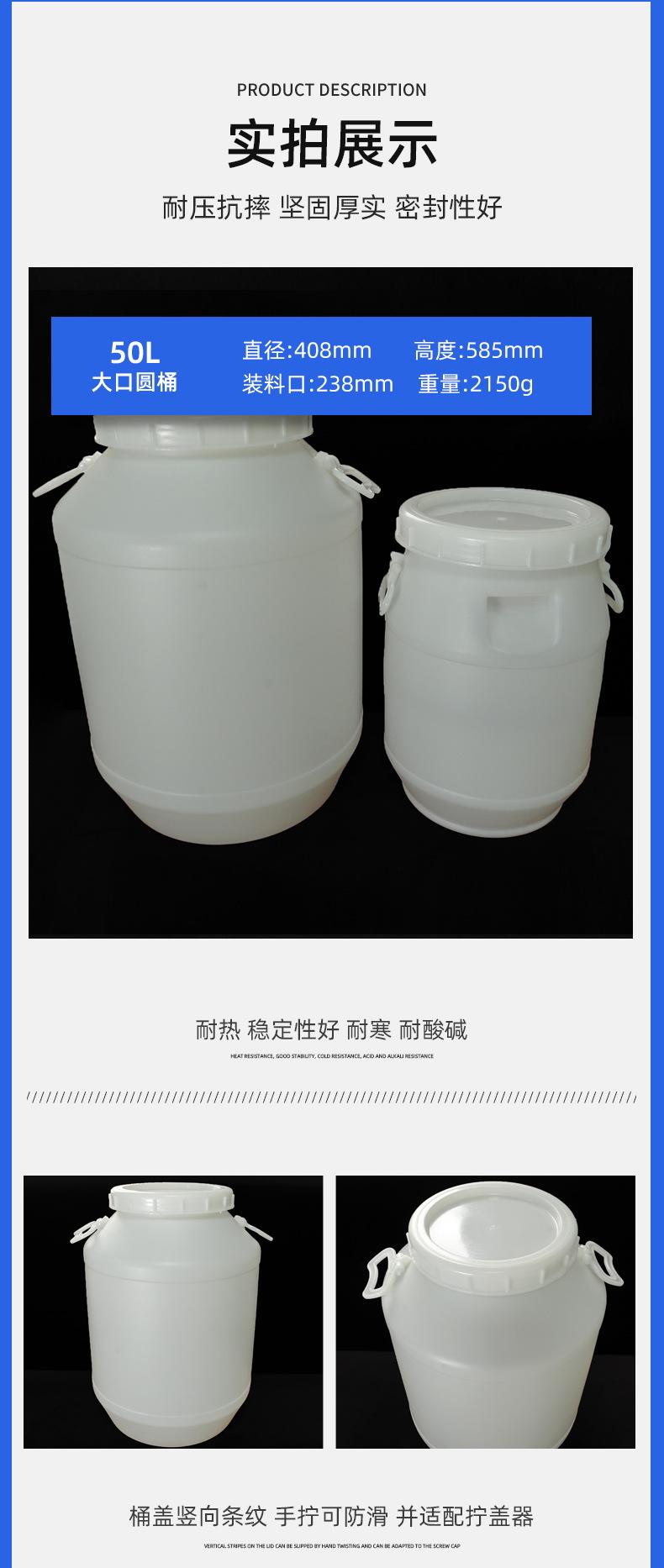 糖浆桶