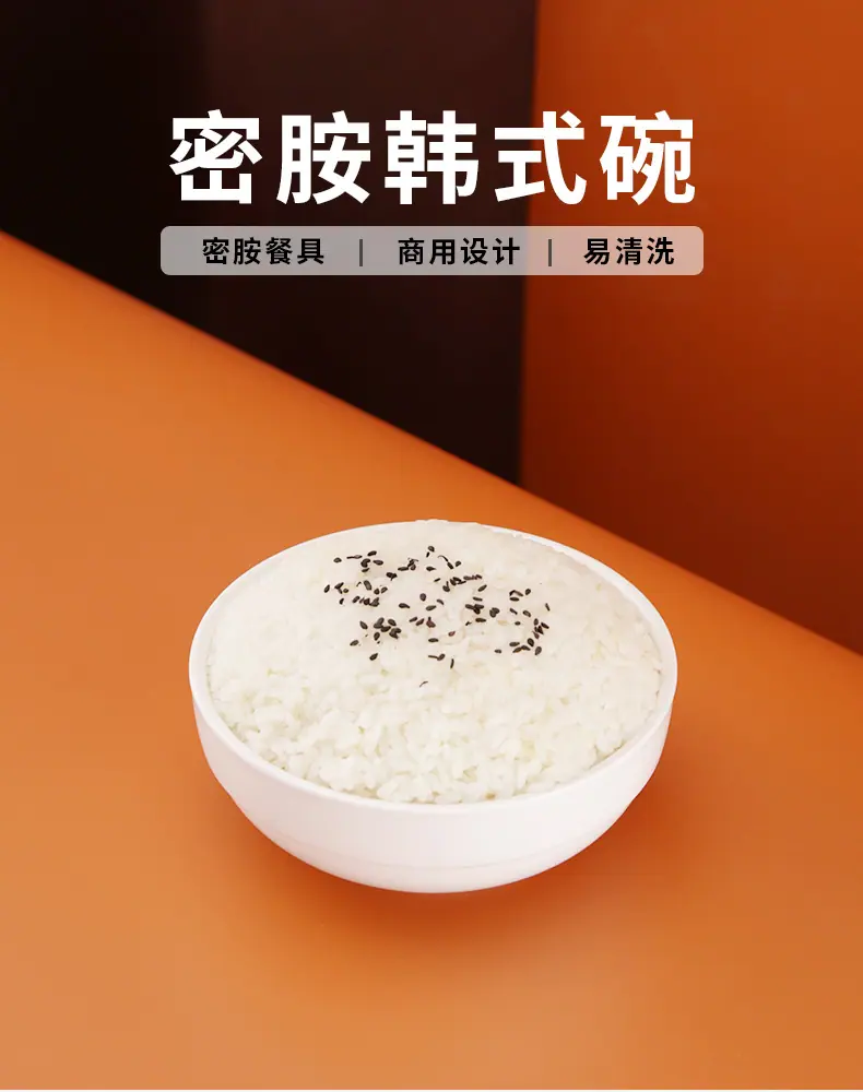 碗_02.jpg