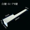 Acessórios de piano Teclas brancas de piano couro branco tecla couro piano tecla couro,