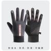 Luvas Quentes de Inverno, à Prova de Vento e Frio, Luvas Esportivas para Ciclismo com Forro de Lã, Impermeáveis, Antiderrapantes, Touch Screen, para Uso Externo, Homens e Mulheres, Atacado