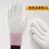 Guantes de nailon con revestimiento de PU para dedos, libres de polvo, para taller de fábrica electrónica, antiestáticos, con revestimiento fino de PU, guantes de protección laboral con revestimiento de palma, lote