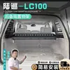 Adequado para rack de teto de liga de alumínio para porta-malas Lexus LX470 e rack de expansão de porta-malas modificado para Land Cruiser LC100