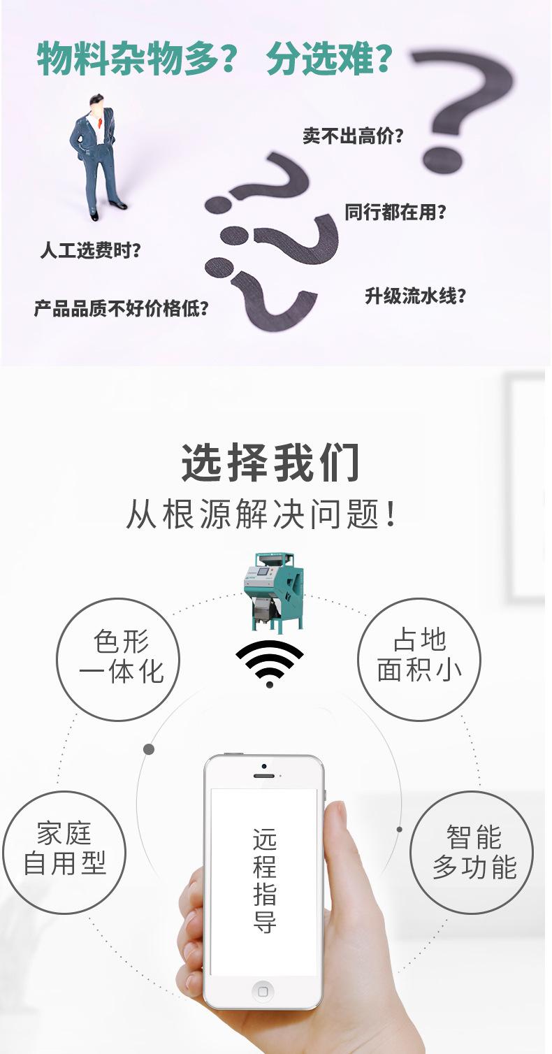 32小型-杂粮类_02