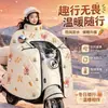Cubierta Completa para Parabrisas de Vehículo Eléctrico Estilo Nuevo A prueba de Viento Impermeable a Prueba de Lluvia Calentamiento para Scooter Protección contra el Frío Cubierta A prueba de Viento Ampliada con Felpa