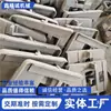 Peças de Ferro Fundido Peças de Aço Fundido Usinagem Peças de Ferro Fundido Nodular Peças de Ferro Cinzento Máquina de Fundição por Espuma Perdida Acessórios para Máquinas-Ferramenta Fabricante