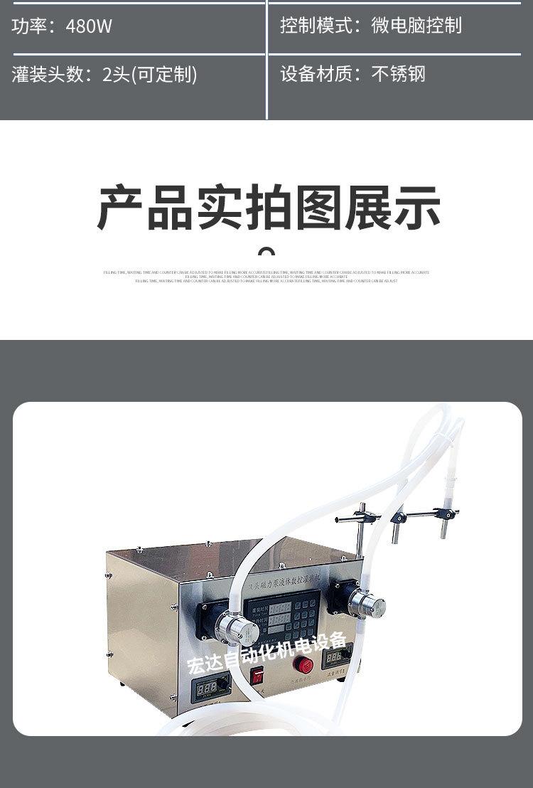 详情页_11.jpg