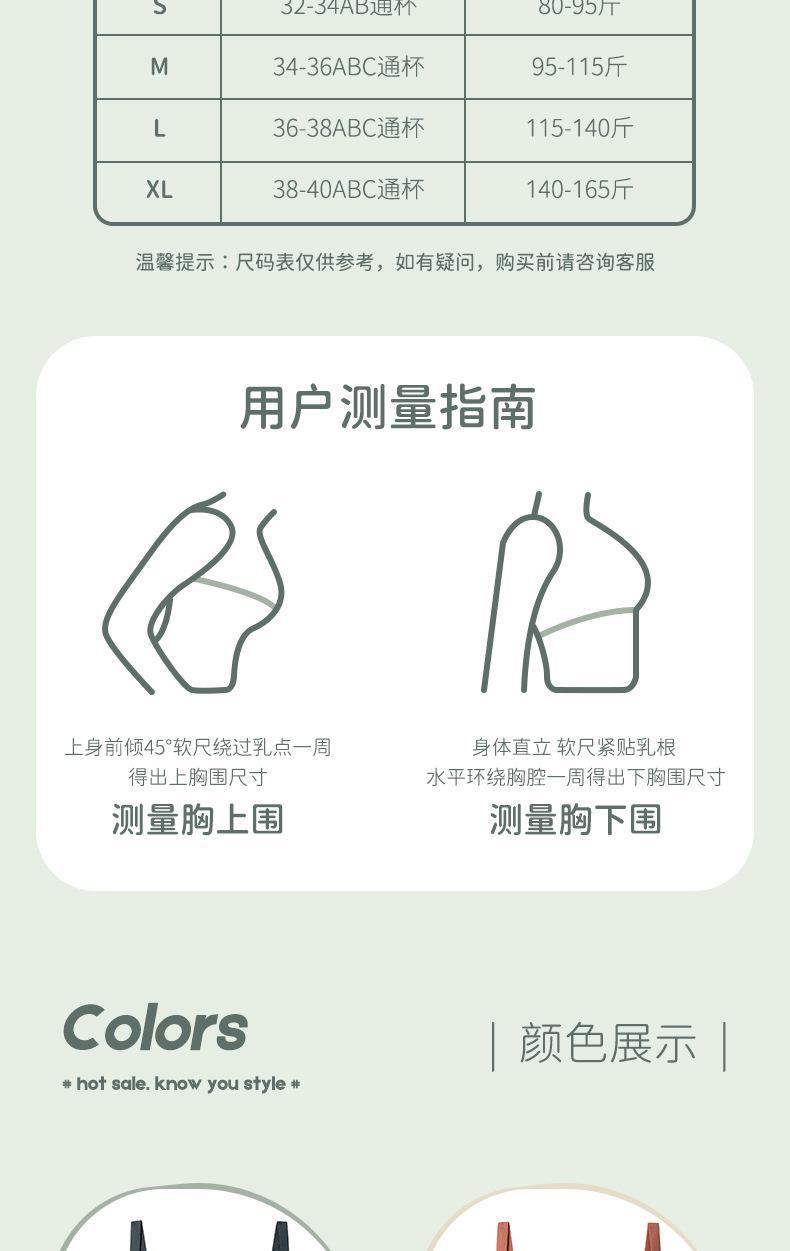 内衣开版_14.jpg