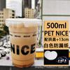 Vaso PET de 98 calibres para té de leche, con tapa, vaso de plástico para té de limón, diseño personalizable, vaso para café, vaso desechable para llevar, vaso para fruta
