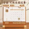 Calendario de escritorio de madera estilo chino personalizado con bordes dorados, broche metálico de doble anillo, base de madera maciza, caja de regalo para negocios con logo impreso