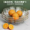 Lujo Ligero 2023 Nuevo Estilo Plato de Frutas Hogar Sala de Estar Mesa de Café Cesta de Frutas Fructosa Seca Estilo Ins Famoso de Internet Recipiente de Plástico para Alimentos