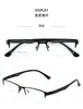 Nuevas Gafas de Prescripción para Hombre, Armazón de Acero, Media Montura Cepillada, Elegantes, Versátiles, Montura Grande, Disponibles para Venta al por Mayor y Pedidos Mixtos