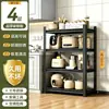 Estante de Almacenamiento para Cocina de Pie Estante de Almacenamiento Doméstico de Múltiples Niveles Estante para Ollas y Tazones Estante de Almacenamiento Multifuncional para Horno Microondas