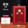 Certificado de Honor, Carta de Nombramiento, Páginas Interiores Premiadas con Páginas Interiores Impresas A4, Portada, Diploma, Certificado de Reconocimiento por Capacitación, Certificado de Finalización