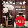 Aromatizador de ar para carro, especialmente projetado para homens, com uma fragrância de alta qualidade, duradoura e sutil. Um ornamento de perfume de carro estiloso, uma fragrância genuína para uso dentro do veículo