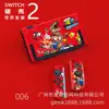 Funda Protectora Rígida Switch2 Color Ns Funda Protectora Rígida Switch2 Tipo Dividido Color Ns2