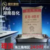 Grânulos de PA6 de Alta Resistência Hunan Yuehua Yh400/Yh800/Yh3400 para Peças Automotivas Resistentes ao Desgaste e Aplicações Eletrônicas