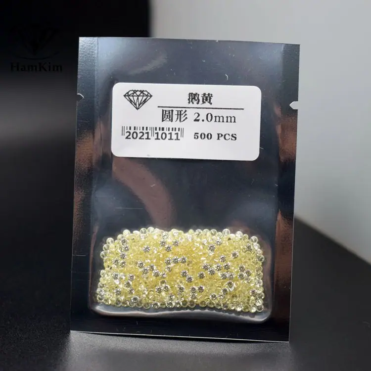圆形 鹅黄色