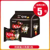 Fideos de Yema de Huevo Salada, Huevas de Cangrejo, Aceite de Cebolleta, Mismo Bol de Fideos de Pavo, Fideos Fritos Coreanos, Fideos Instantáneos en Bolsas, Caja Completa al por Mayor