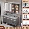 2024 Nuevo Gabinete de Baño con Lavabo Todo en Uno Skin Sense Gabinete de Baño Lavabo de Baño Combinación de Gabinete y Lavabo
